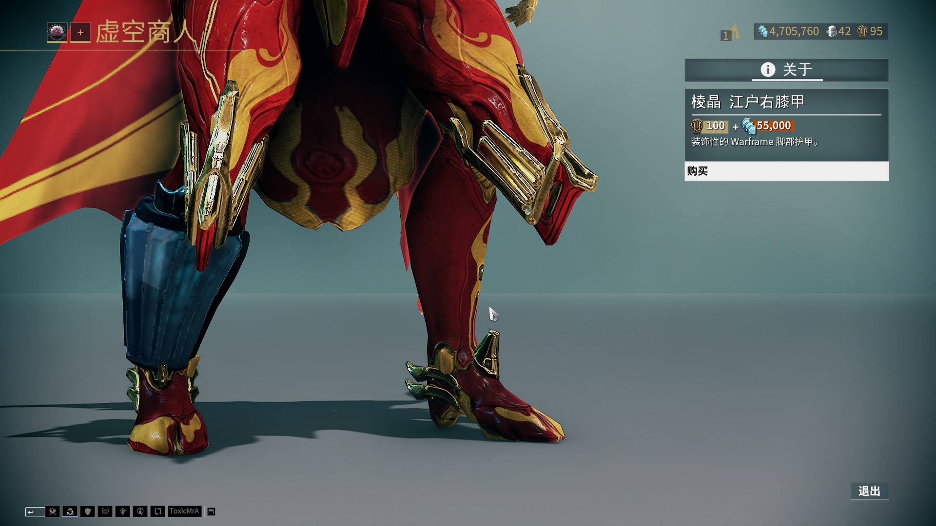 转向位置管 转向位置管